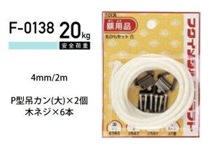 H| ۂЂZbg F-0138 ( 1pbN) }gDM[ւő