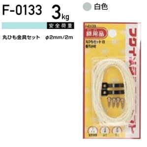 H| ۂЂZbg F-0133 ( 1pbN) }gDM[ւő