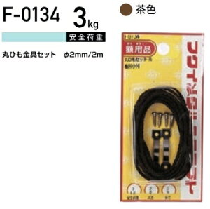 H| ۂЂZbg F-0134 ( 1pbN) }gDM[ւő