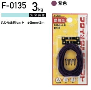 H| ۂЂZbg F-0135 ( 1pbN) }gDM[ւő