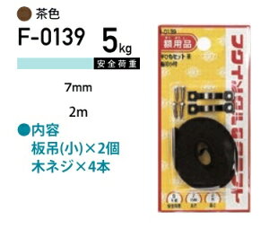 H| ЂZbg F-0139 ( 1pbN) }gDM[ւő