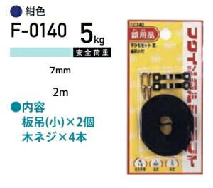 H| ЂZbg F-0140 ( 1pbN) }gDM[ւő