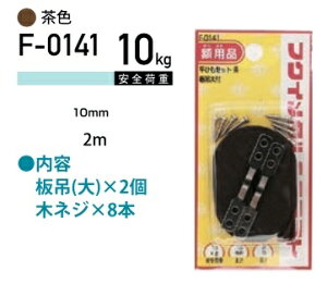 H| ЂZbg F-0141 ( 1pbN) }gDM[ւő