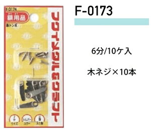 ��������H�| �S�g���{ F-0173 ( 1�p�b�N) ���}�gDM���[���ւő�������