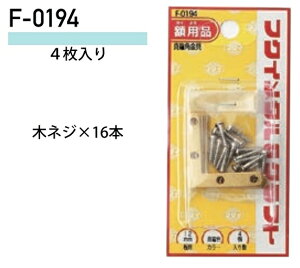 H| ^Jp F-0194 ( 1pbN) }gDM[ւő