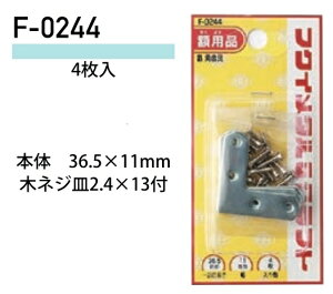 H| Sp F-0244 ( 1pbN) }gDM[ւő