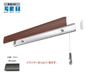 sN`[[AtbNAC[AǁA΍p{[hAsN`[[ ΍p{[hp@RAILSUN COLORS ؖڒuE@Bset@30cm(RC30B-2)i}gDM[ւőj[J[ H