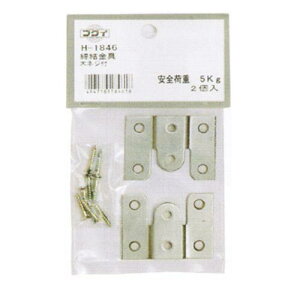 ��������@H-1846 (1�p�b�N2��)10�p�b�N����@���[�J�[ ��������H�|