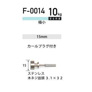 H| zݏetbN(J[vOt)ɏ15mm F-0014 ( 1pbN) }gDM[ւő