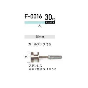 H| zݏetbN(J[vOt)25mm F-0016 ( 1pbN) }gDM[ւő