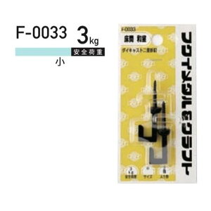 dܓB F-0033 ( 1pbN) }gDM[ւőA