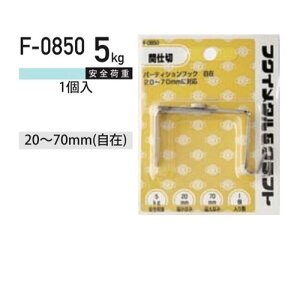 n[eBVtbNݗp20~70mm F-0850 ( 1pbN) }gDM[ւőA