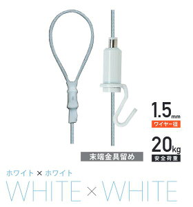 Ii[ւɂājzCg&zCg.p[~jC[1.3m(No,1810-WW)