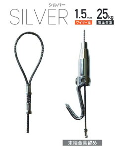 Ii[ւɂājC[݁@Vo[ 1.5m (No.1107)