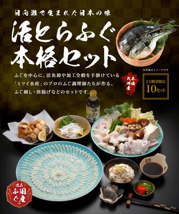 ふぐ刺し 6人前 ちり付冷蔵 ふぐ鍋セットふぐさし とらふぐ 刺し身とらふぐ さしみ ふぐ鍋 セット河豚 トラフグふぐ鍋 2尾切身ふぐ刺身 ちり ちり用