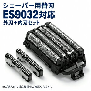 �֐n ES9032 (��������)�����Y�V�F�[�o�[�֐n�Z�b�g ES9170+ES9173�O�n+���n �V�F�[�o�[ �݊��i �݊��V�F�[�o�[�ւ��n (�݊��i) ES-CLV56 ES-CLV76 ES-CLV86 ES-CLV96 ES-CSV67 ES-ELV7 ES-ELV8 ES-ELV9 ES-ELV76 ES-FSV6 ES-LVF