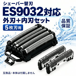 �V�F�[�o�[�֐n ES9032 �����Y�V�F�[�o�[�֐n�Z�b�g ES9170+ES9173�O�n+���n �V�F�[�o�[ �݊��V�F�[�o�[�ւ��n ES-CLV56 ES-CLV76 ES-CLV86 ES-CLV96 ES-CSV67 ES-ELV7 ES-ELV8 ES-ELV9 ES-ELV76 ES-FSV6 ES-LVF6 ES-LV50 LV52