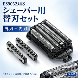 �V�F�[�o�[�֐n ES9032 �����Y�V�F�[�o�[�֐n�Z�b�g ES9170+ES9173�O�n+���n �V�F�[�o�[ �݊��V�F�[�o�[�ւ��n ES-CLV56 ES-CLV76 ES-CLV86 ES-CLV96 ES-CSV67 ES-ELV7 ES-ELV8 ES-ELV9 ES-ELV76 ES-FSV6 ES-LVF6 ES-LV50 LV52