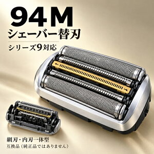 �E��� �֐n �V���[�Y9�p 94M�ւ��n �V���[�Y9 Pro�p�֐n 94M �Ԑn�E���n��̌^ F/C94M Series9/9 Pro 90S 92B 92S 94m �������i �݊��i �񏃐� ���̓��M�t�g �������i�� �����\�Ή��݊��i 90���ۏ� ���S�w