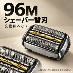 96M�ւ��n 96M �E��� �֐n �V���[�Y9�p �V���[�Y9 Pro�p�֐n 94M �Ԑn�E���n��̌^ (���{�����^�� F/C96M) Series9/9 Pro 92B 92S 92M 94m �������i �񏃐� �݊��i ���̓��M�t�g �������i�� �����\�Ή��݊�