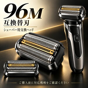 96M�ւ��n 96M �E��� �֐n �u���E���Ή� �V���[�Y9�p �V���[�Y9 Pro�p�֐n 94M �Ԑn�E���n��̌^ (���{�����^�� F/C96M) Series9/9 Pro 92B 92S 92M 94m �������i �񏃐� ���̓��M�t�g �������i�� �����\��