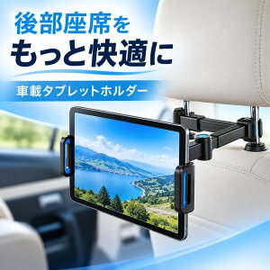 �y�L�k�A�[���z �^�u���b�g �z���_�[ ipad �ԍڃz���_�[ �w�b�h���X�g �ԍ� �ԗp iPad �㕔���� �L�k�A�[���X�^���h �㕔���ȗp4.7-11�X�^���h �ԍڃX�}�z�z���_�[ �K�p���͈�12cm~14cm
