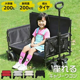 【15日〜全品MAX 25%OFFクーポン】ベンチになる キャリーワゴン アウトドアワゴン ストローラーワゴン 大容量 耐荷重 運べて座れる ベンチワゴン キャリーカート キャリーベンチ アウトドアチェア キャンプワゴン 折りたたみ 4輪 ワイドタイヤ キャンプ 防災 避難用
