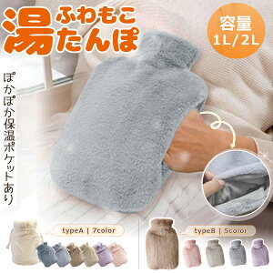 y1,280~`IԌ 50%OFFN[|Łz GR䂽 1L/2Le   2TYPE JԂg ӂ ۉJo[t dCsv hObY ObY ΍ 