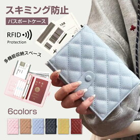 【11/4 20時〜MAX25%OFFクーポン】パスポートケース スキミング防止 パスポート収納 おしゃれ パスポートカバー 財布一体型 レディース 多機能収納ポケット付き トラベルウォレッド 軽量 航空券入れ ペンクリップ付き カードケース 国内海外旅行用品 出張 贈り物 コンパクト