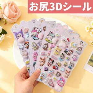 slCioI2510055%OFFN[|It3D̃V[ 蒠 ͂V[ V[蒠 Ղ  3DV[ ̃V[ V[ JV[ ̃V[ 킢V[ AX