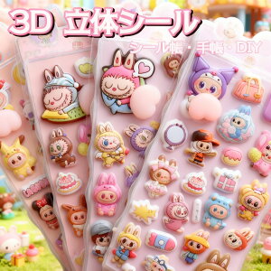 sVioI100I 55%OFFN[|It3D̃V[ 蒠 ͂V[ V[蒠 Ղ  3DV[ ̃V[ V[ JV[ ̃V[ 킢V[ AXeb