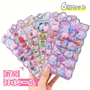 sVioI100I 55%OFFN[|It3D̃V[ 蒠 ͂V[ V[蒠 Ղ  3DV[ ̃V[ V[ JV[ ̃V[ 킢V[ AXeb