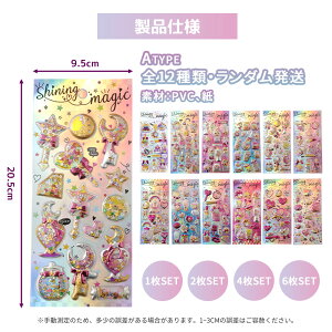 �y�撅300�l�Ɂz����l�l1�_�܂Łb85��OFF�i�`2/15�j�V�[�� 3d�V�[�� ���̃V�[�� �O���b�^�[ �V���J�V���J �V�[�� �����X�e�b�J�[ �Ղ��ӂ��V�[�� �X�p���R�[���t�� �V�[���� �m�[�g �A���o