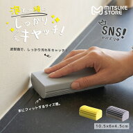 【0のつく日×12%OFFクーポン】ダンプダスター スポンジ 掃除用 クリーンスポンジ 湿ったクリーンダスタ…