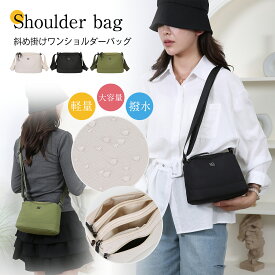 【15日〜全品MAX 25%OFFクーポン】ショルダーバッグ レディース 軽量 ナイロン 斜めがけバッグ 4ポケット マザーバッグ 多層 大容量 ミニバッグ 撥水防水 小さめ ボディバッグ 独立した仕切り ナイロンバッグ ポシェット 肩掛け 通勤 旅行 調節可能肩ベルト