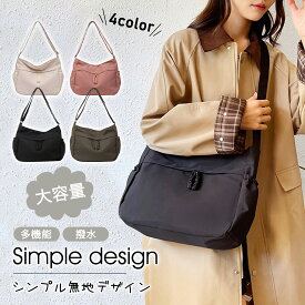 【15日〜全品MAX 25%OFFクーポン】ショルダーバッグ ナイロン レディース トートバッグ 斜めがけ 7ポケット 肩掛け 大人 大容量 マザーズバッグ かわいい おしゃれ 軽量 レディースバッグ 通勤バッグ おしゃれ きれいめ 実用的 シンプル ファスナー ボディバッグ