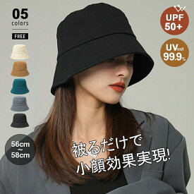 《 14日10時〜MAX20%OFFクーポン配布中》バケットハット 小顔効果 UVカット 帽子 レディース 紫外線カット UPF50+ サファリハット 日よけ 日傘帽 日焼け防止 深め 春夏 外出用 風で飛ばない 大きめ 折りたたみ 完全遮光 アウトドア 散歩 自転車 サイズ調整 近赤外線 シンプル