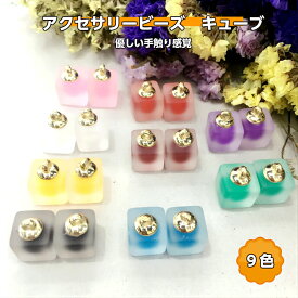 楽天市場 ピアス レジン キューブの通販