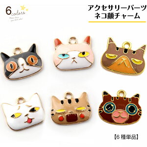 レジン 猫 チャーム クラフトの人気商品 通販 価格比較 価格 Com