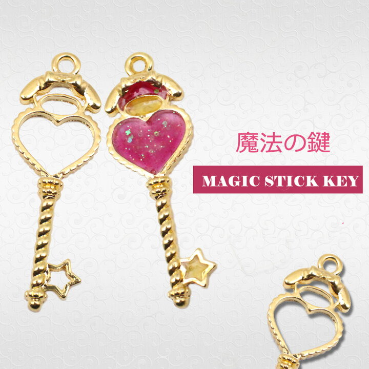 楽天市場】レジン用空枠 カギ マジックキー 空枠 ゴールド 1個入り  