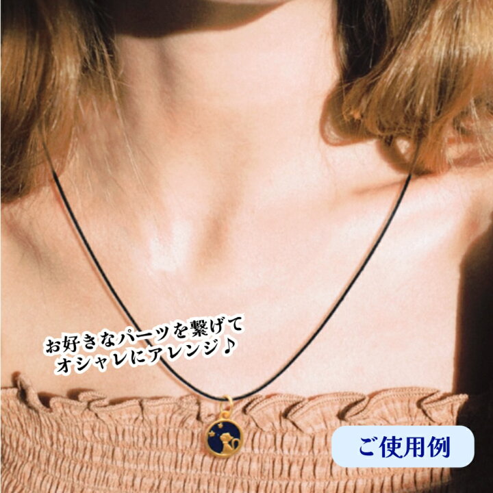 楽天市場】基礎金具 ラバーネックレス【5本入り】ネックレス 