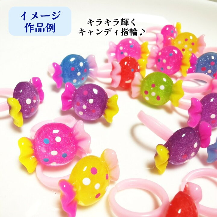 楽天市場】デコパーツ キャンディシリーズ3【単種6個/1セット】全6色  