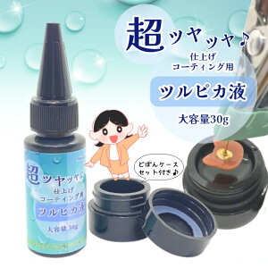 _݂{30Off^cc􃌃WdグR[eBOpt ycsJt@e30g+ǂڂP[Xtz1{̓v̎dオ@R[eBOt gbvR[g R[g