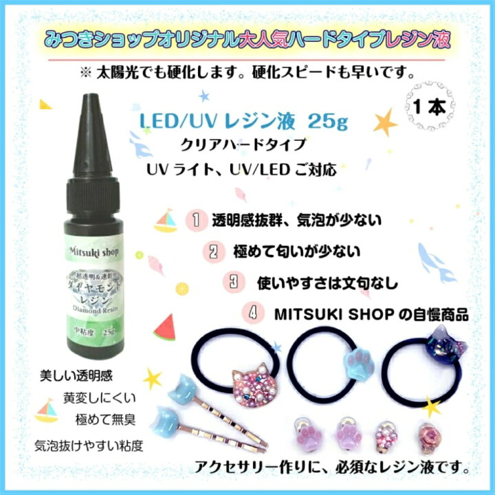 楽天市場】【春休み特割販売】にゃんこアクセサリーミニキット【No.5 