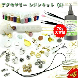 WZbg yNo.4UV-LEDCgt܂z WLbg SuvW Zbg uvWLbg X^[^[Lbg sAX Lbg X^[^[Lbg S W ANZT[Lbg C