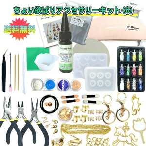 WLbgy傢~΂ANZT[LbgNo.8 zq WLbg S UVW Lbg S҃Zbg [h ANZT[Lbg Wt S  S W