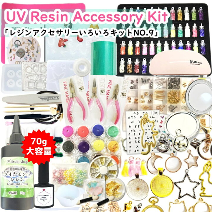 楽天市場】当店お勧め！欲張りキット 大容量 作品豊富！超お得大人気 