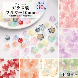 fRp[c@KXt[10mmy10zIׂ30F@KXt[@TNp[c@ԁ@@TN@ԁ@@ ANZT[@@WNtg@@ʂtt[