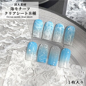 C`[tNAV[g8y1z fށ@C`[t@V[g@fR[VV[g@NAV[g CXgV[g@NACXgV[g WV[g@lCfR