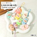 ＼ランキング1位入賞／チャーム 　LABUBU風10色 座り【単色1個入り】LABUBU風パーツ　labubu風 キーホルダー らぶぶ風…